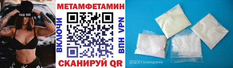 Купить  Нижневартовск  Amphetamine 98% 