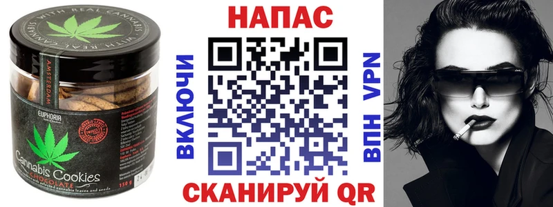 Купить закладки  Нижневартовск  Cannafood конопля 