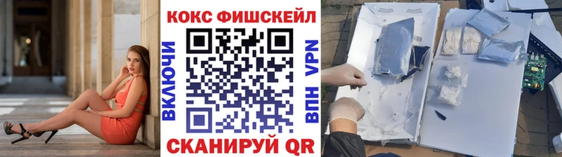 Кокаин Эквадор Нижневартовск