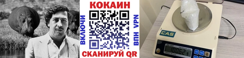 COCAIN Эквадор  Купить где  Нижневартовск 