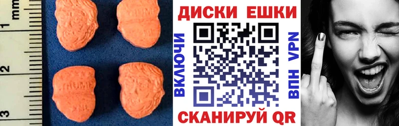 Купить закладки  Нижневартовск  ЭКСТАЗИ бентли 