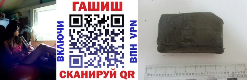 Купить закладки  Нижневартовск  Гашиш VHQ 