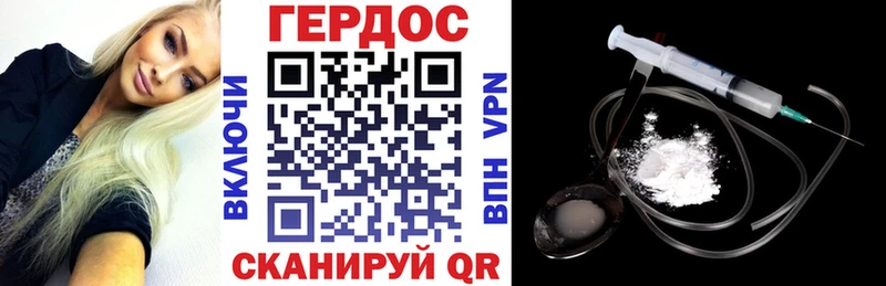 Героин герыч  Купить где  Нижневартовск 