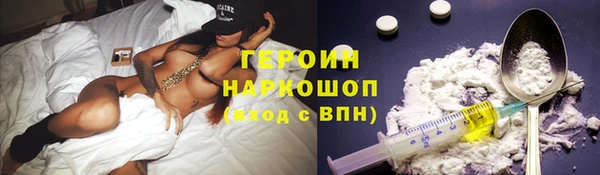герыч Киренск