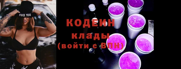 герыч Киренск