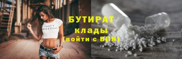 герыч Киренск