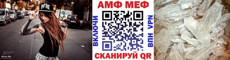 Первитин Methamphetamine Купить Нижневартовск
