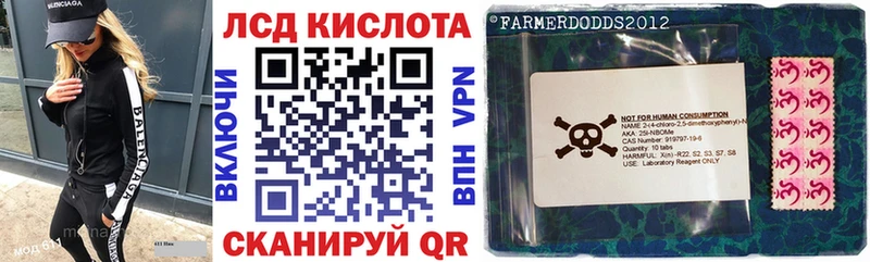 Наркотические марки 1500мкг  Купить закладки  Нижневартовск 
