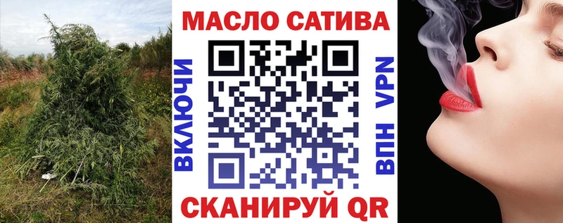 Дистиллят ТГК концентрат  Купить где  Нижневартовск 