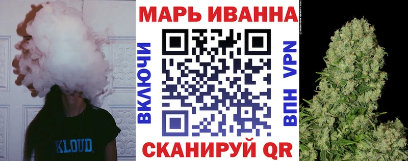 Купить закладки  Нижневартовск  Конопля тримм 